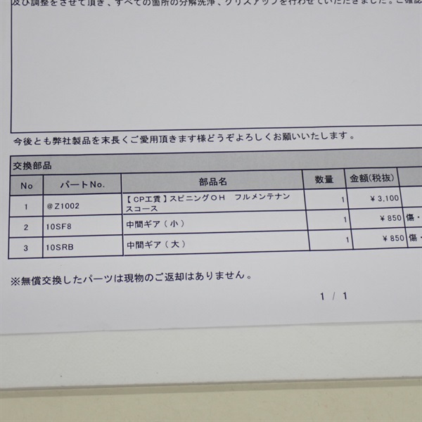 ２０ステラＳＷ２００００ＰＧ